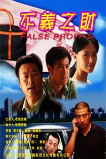 财在线观看,揭秘财富增长新趋势