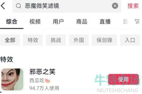 大新闻抖音爆料怎么弄,轻松制作概述文章副标题攻略