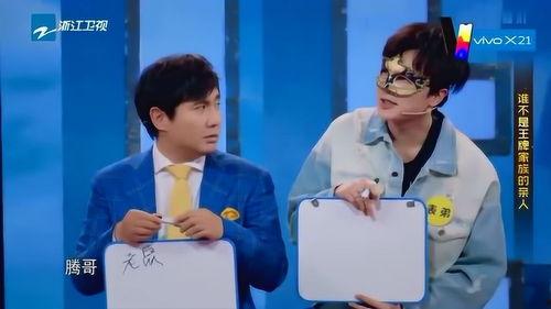 沈腾事件最新爆料,真相揭秘，娱乐圈风云再起